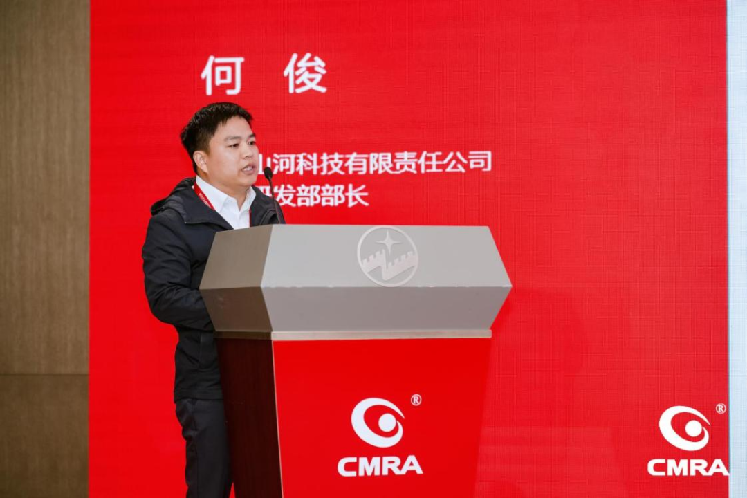 中际币游国际亮相再生有色金属行业年度国际盛会