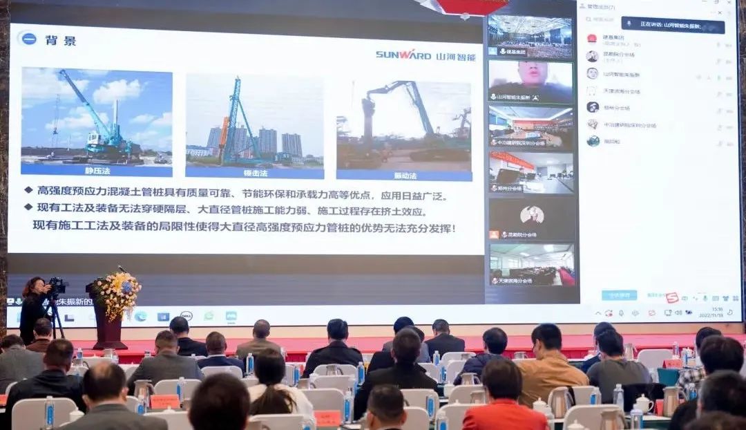 币游国际智能“云”论道天下岩土工程施工手艺与装备立异论坛