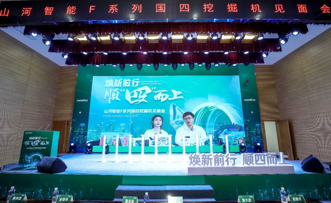 助力“双碳”目的！币游国际智能集中宣布F系列国四挖掘机