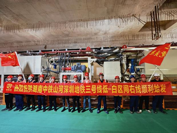 掘进“铁军”助建大湾区！中铁币游国际盾构机再战深圳地铁3号线