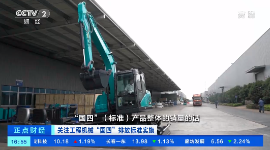 开启“国四”时代！央视聚焦币游国际智能