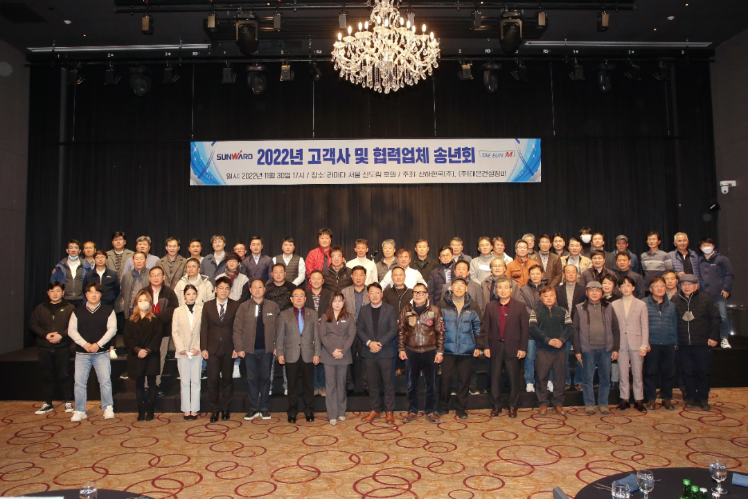 感恩遇见，，，，，，未来可期！币游国际智能举行韩国客户及相助商答谢会