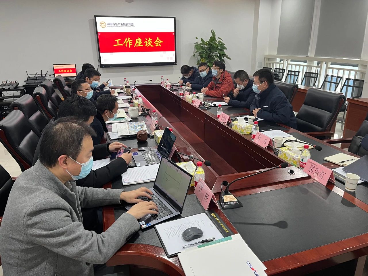 币游国际智能总司理夏志宏带队赴湖南有色工业投资集团造访交流