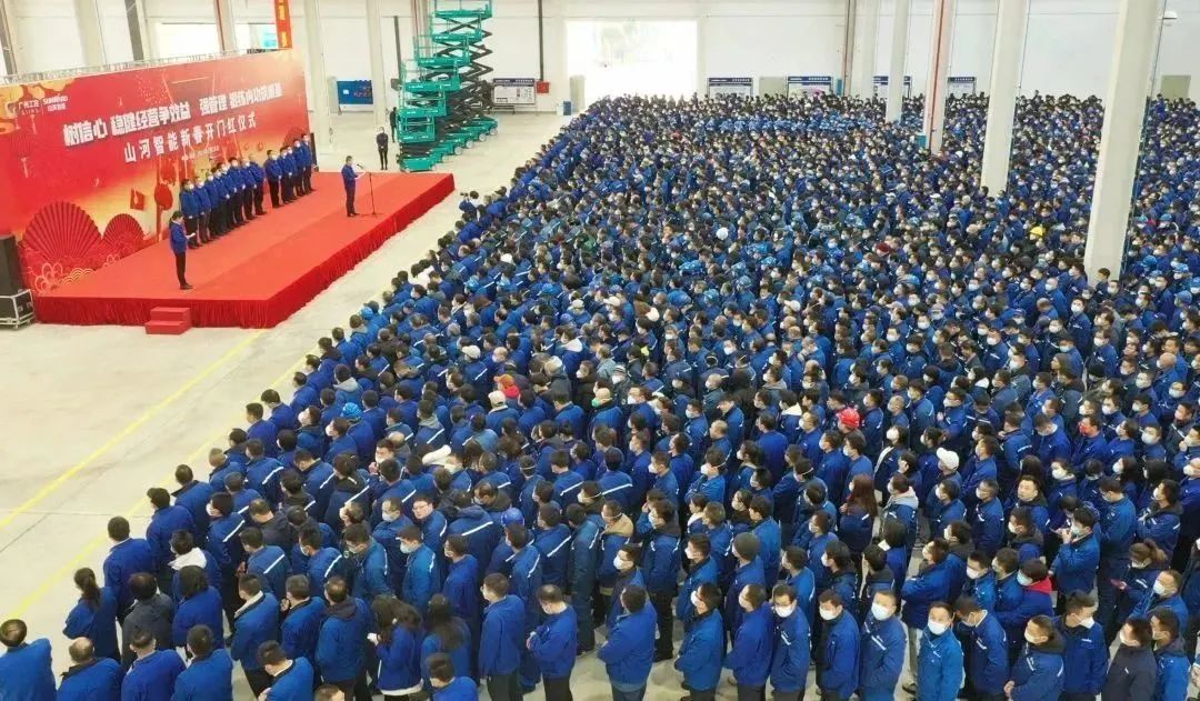 莫道君行早，，，，更有早行人！币游国际智能癸卯兔年开工大吉