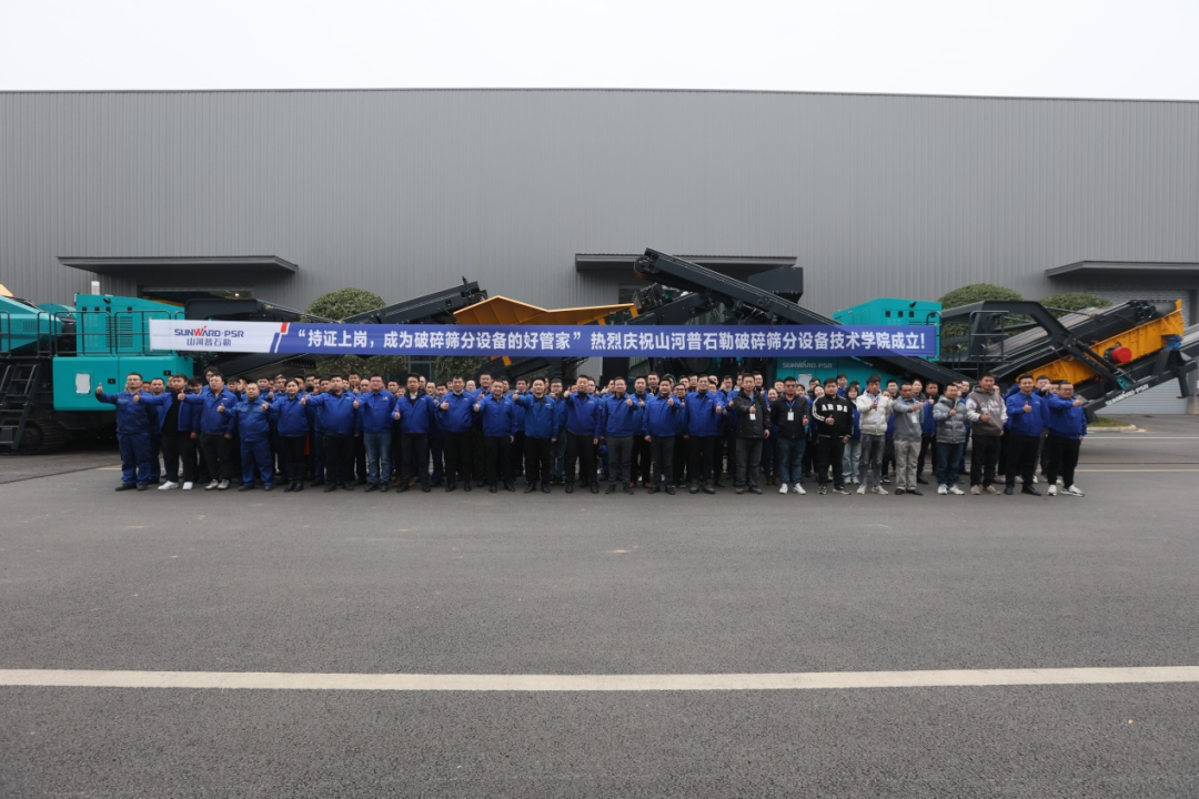 “持证上岗，，，，成为破碎筛分装备的好管家！”