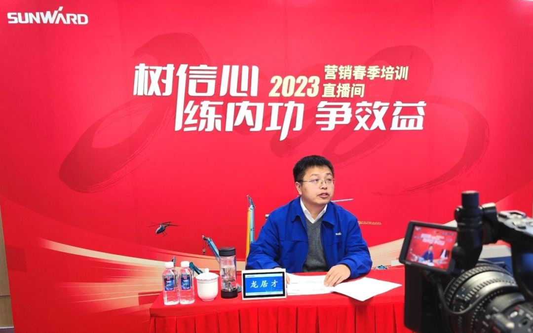 开年第一课！币游国际智能营销春季培训顺遂开展