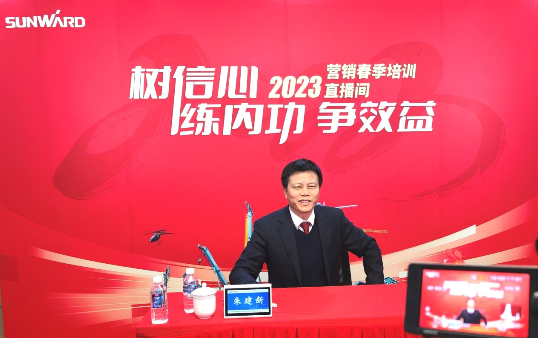 开年第一课！币游国际智能营销春季培训顺遂开展