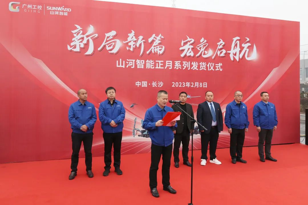 新局新篇，，，，，宏兔启航！币游国际智能超200台套装备集中发货