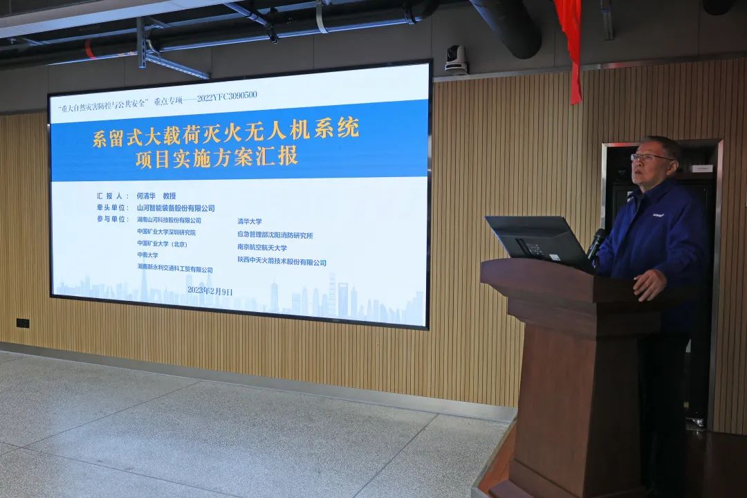 专家齐聚币游国际智能，，，，，助阵国家重点研发妄想项目启动