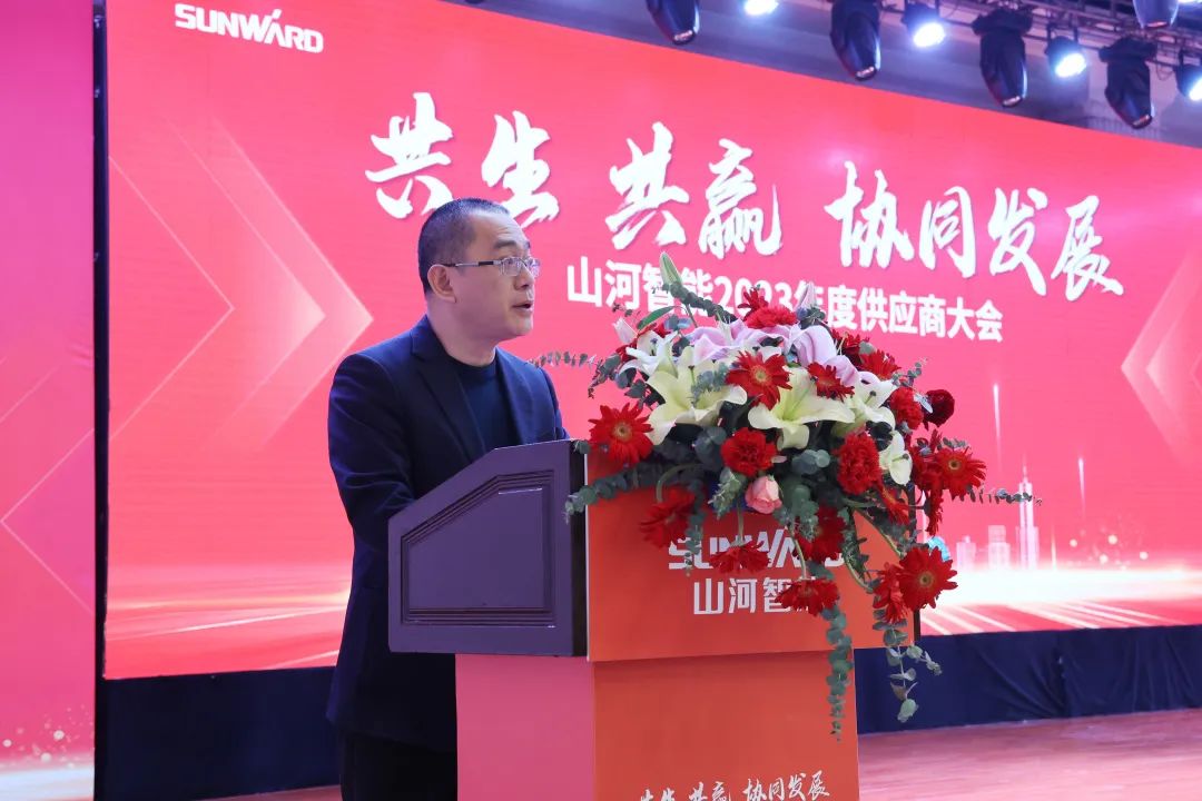 共生、共赢、协同生长！币游国际智能2023年度供应商大会盛大召开