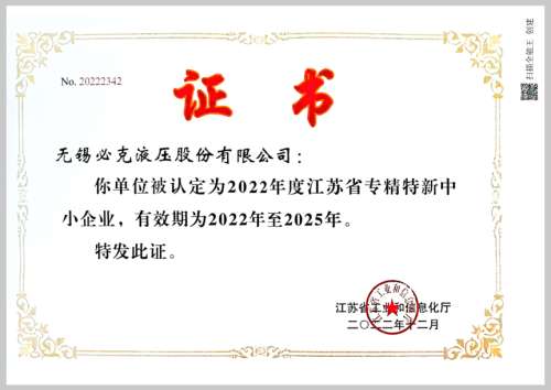 币游·国际(中国)最新官方网站