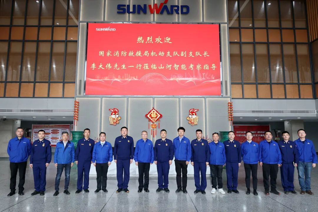 币游国际逍遥协同，，，，，助力应抢救援！币游国际特装、币游国际科技与国家消防救援局无邪支队签署战略相助同伴关系协议