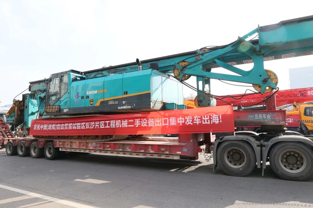 乘着自贸区刷新的春风，，，币游国际智能二手工程机械扬帆出海