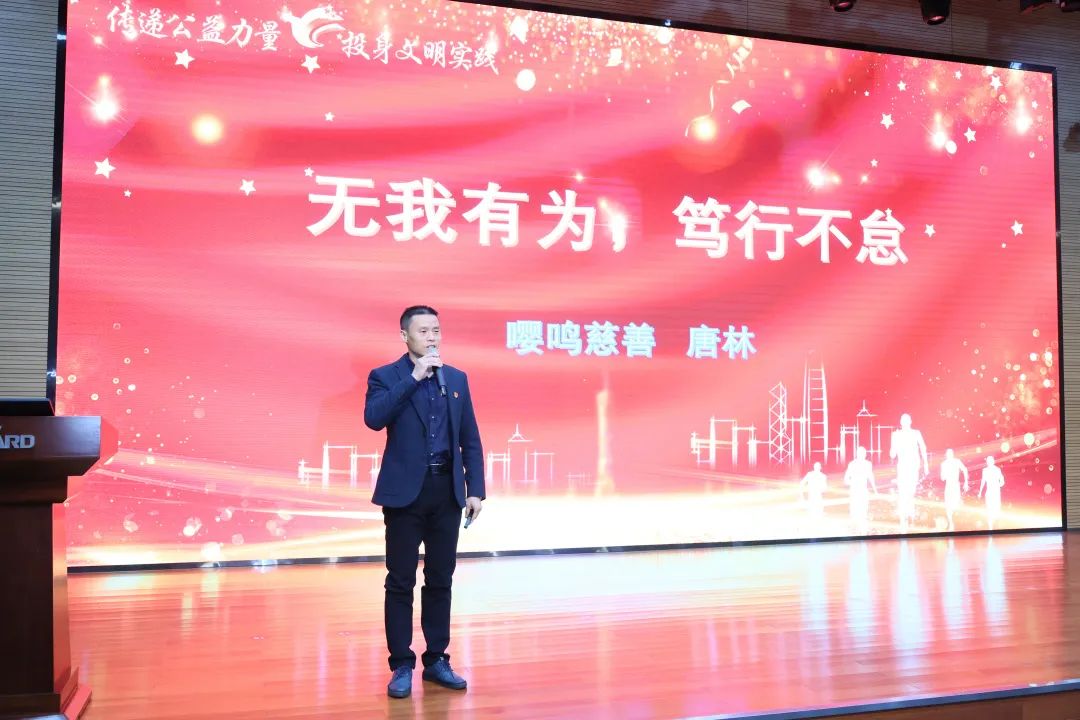 2023年“雷锋传人?长沙模范”巡讲走进币游国际智能