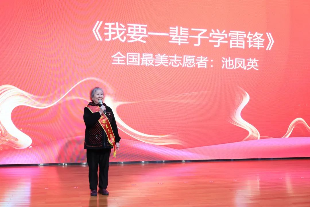 2023年“雷锋传人?长沙模范”巡讲走进币游国际智能