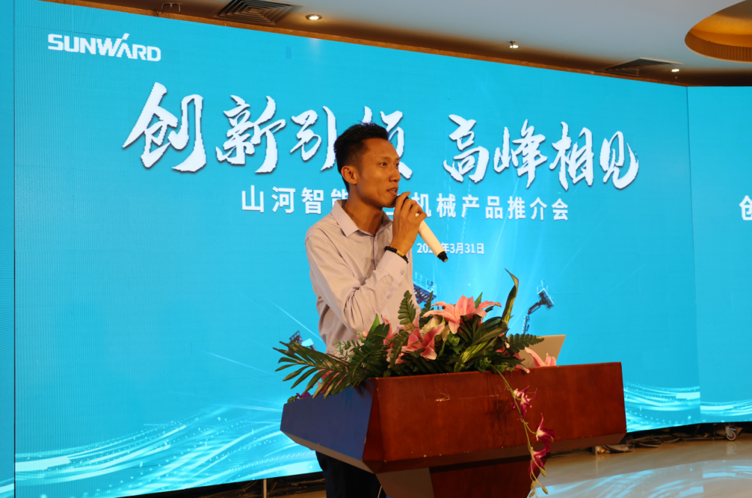 立异引领，，，，，岑岭相见！币游国际智能高空机械产品推介会走进粤港澳大湾区