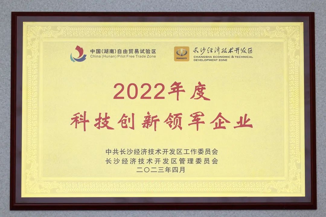 币游国际智能获评“科技立异领军企业”