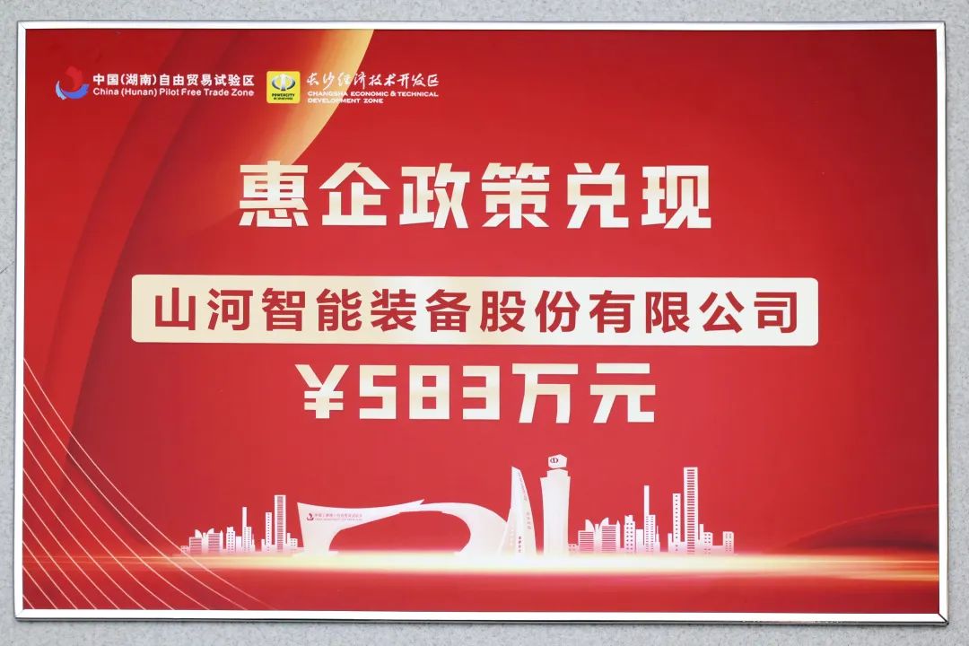 币游国际智能获评“科技立异领军企业”