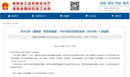 币游·国际(中国)最新官方网站