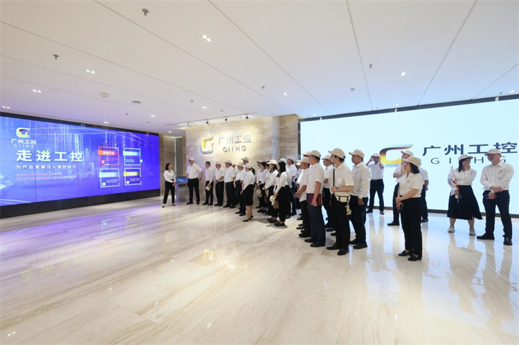 币游国际智能“学头脑 强党性 重实践 建新功”主题教育培训班在广州乐成举行