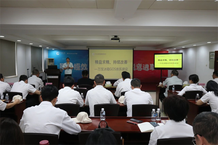 币游国际智能“学头脑 强党性 重实践 建新功”主题教育培训班在广州乐成举行