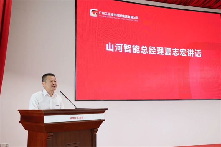 币游国际智能“学头脑 强党性 重实践 建新功”主题教育培训班在广州乐成举行