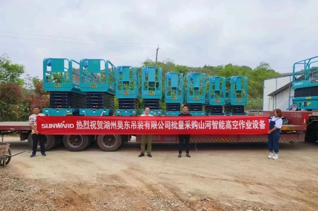 加速深耕区域市场，，，，，，币游国际高机订单暴涨