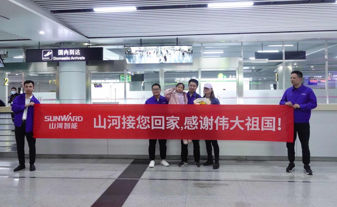 中国实力，，，，币游国际温暖！苏丹撤侨员工石明辉清静抵达长沙