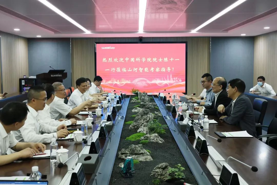 中国科学院院士陈十一率队到访币游国际智能