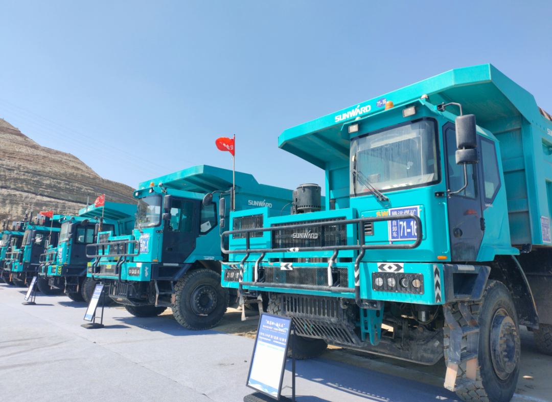 加码绿色矿山！“币游国际绿”亮相鄂尔多斯市煤矿三化融合现场推进会