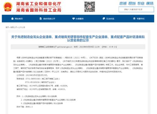 币游·国际(中国)最新官方网站