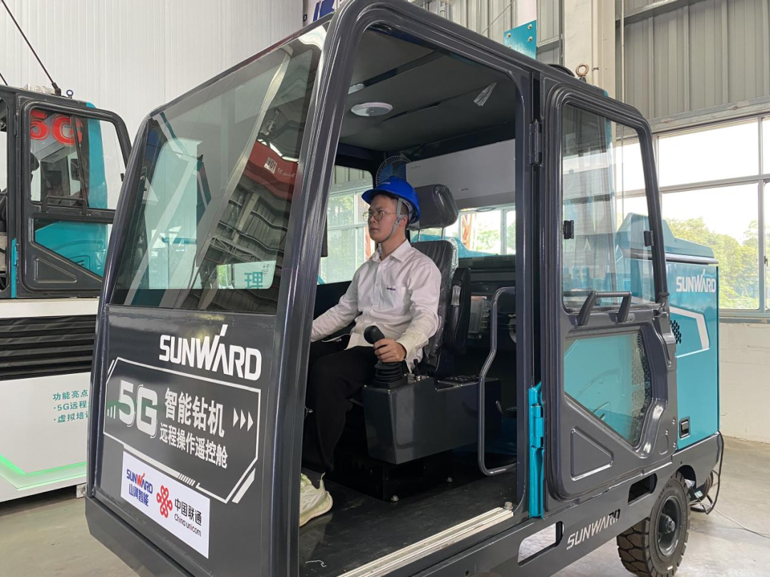 5G立异添彩“币游国际”智慧底色