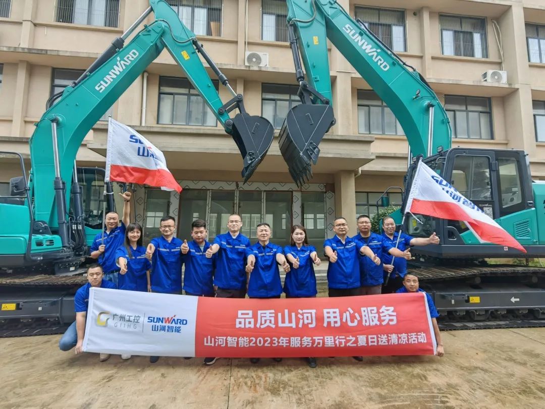 品质币游国际，，，专心折务！币游国际智能挖掘机2023年效劳万里行正式出征