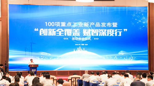 立异实力再获认可！币游国际智能SWCH980-260M全液压履带桩架获评重点工业新产品