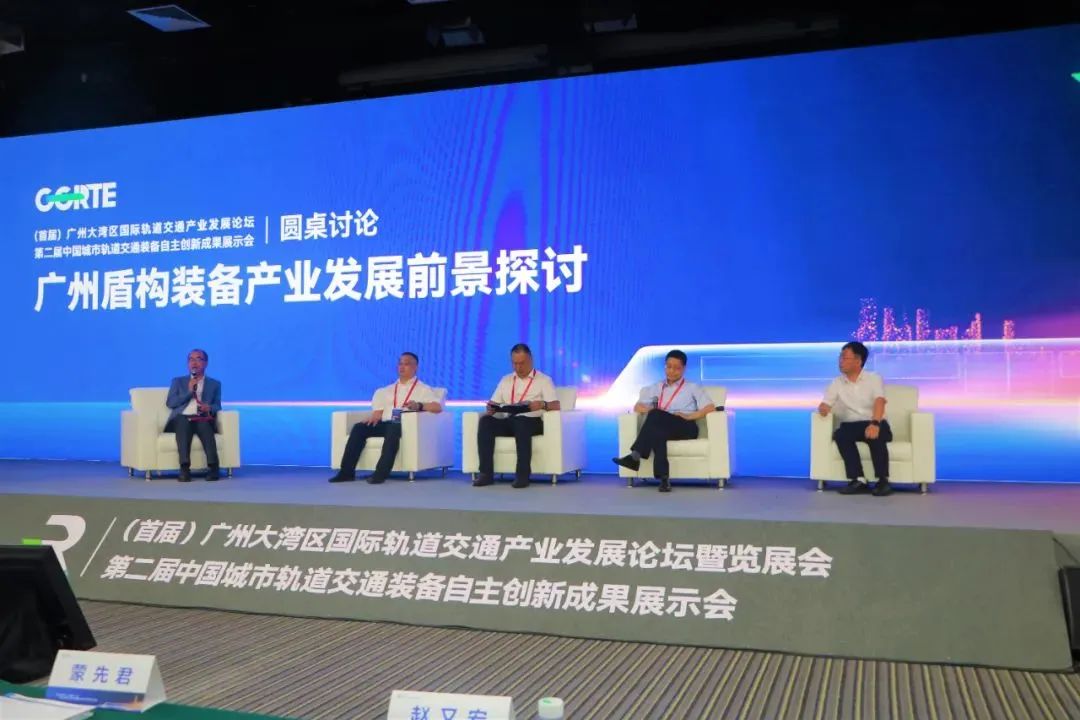 中铁币游国际亮相首届广州大湾区国际轨道交通工业生长论坛暨展览会