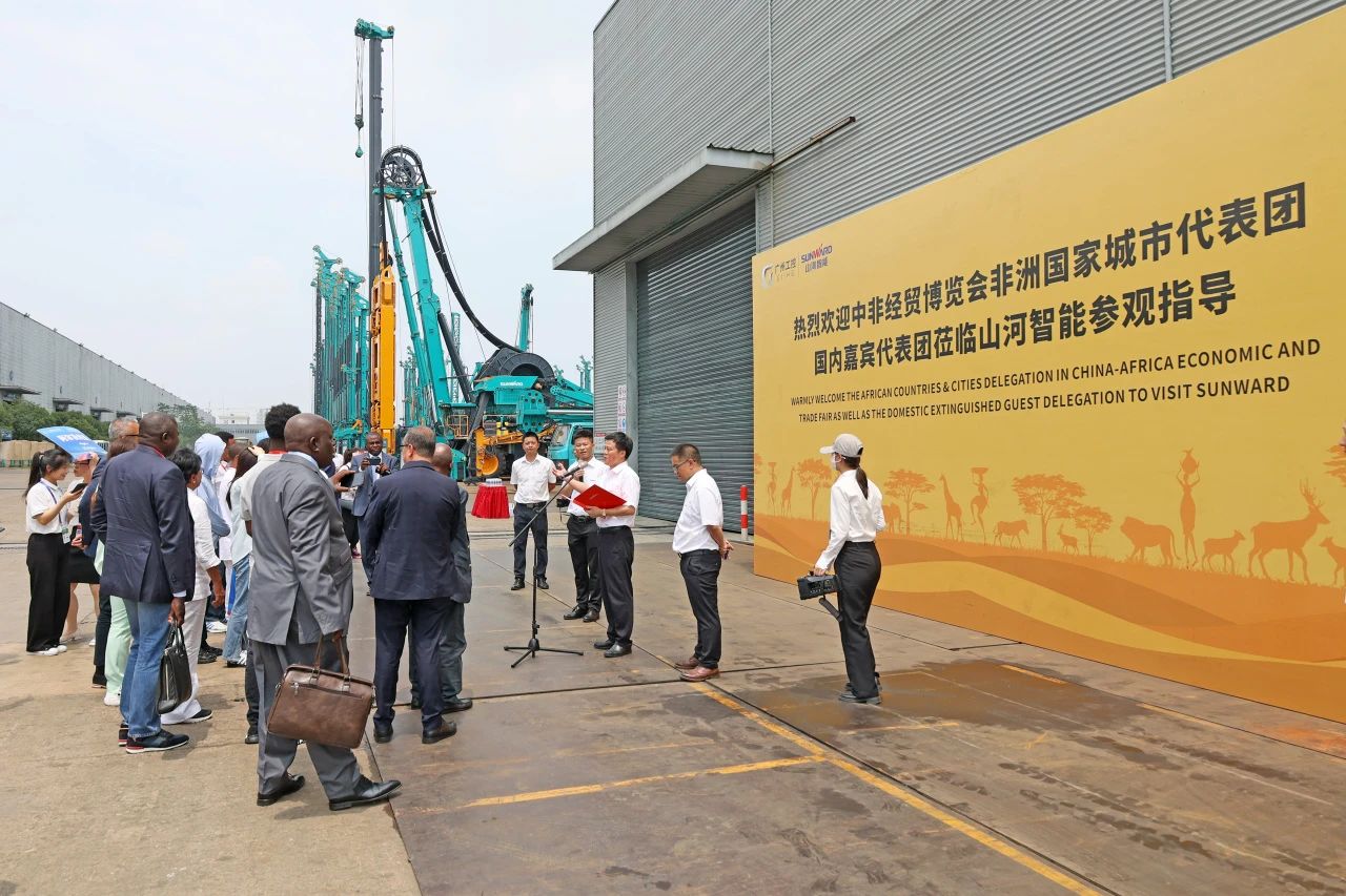 中非经贸展览会圆满落幕，，，，币游国际智能续写对非相助新篇