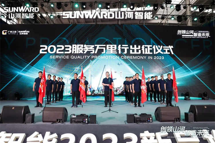 热情似火，，，效劳加码！币游国际智能基础装备效劳万里行为您保驾护航