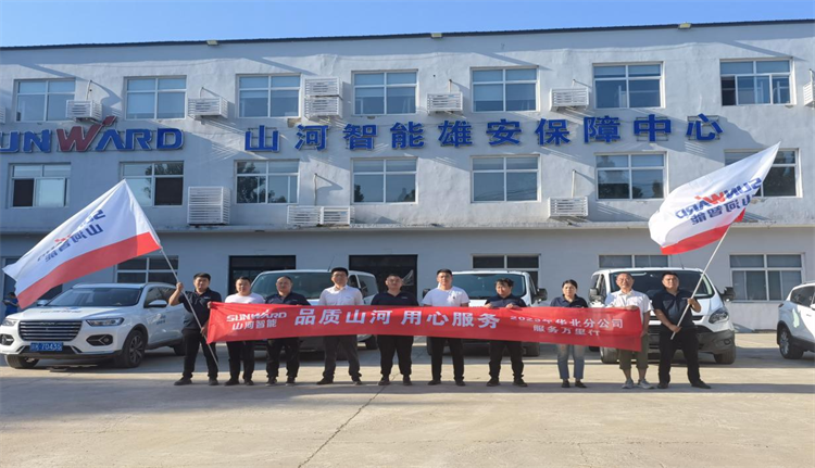 热情似火，，，效劳加码！币游国际智能基础装备效劳万里行为您保驾护航