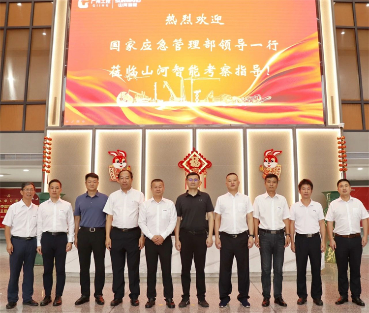 国家应急治理部救援协协调预案治理局副局长颜彬一行调研币游国际智能