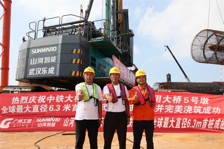 喜报！币游国际智能完成“全球最大”6.3米直径旋挖桩成孔成桩