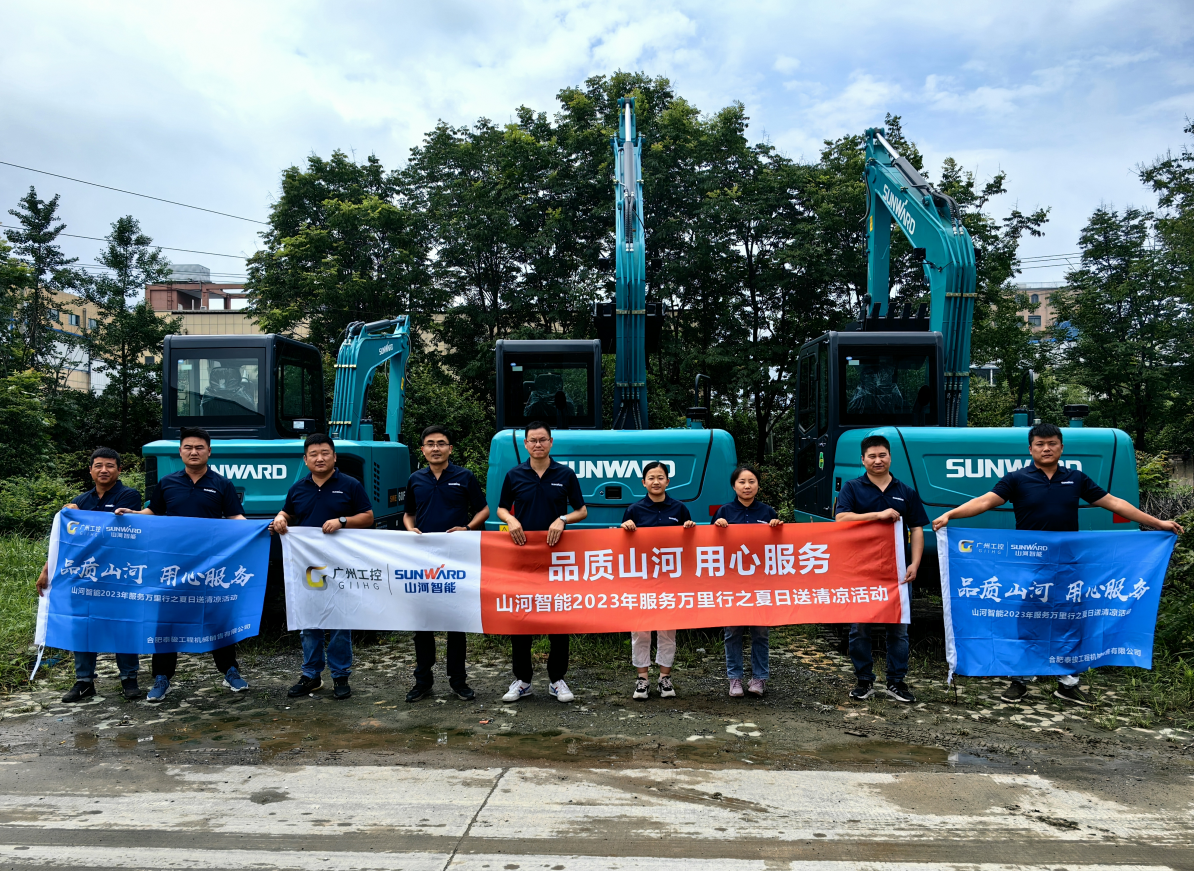 一线“热”闻 | 专业售后，，，，，，专心折务！币游国际智能挖掘机效劳万里行一直在路上