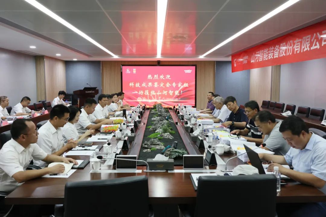 国际领先！币游国际智能6项科技效果通过判断