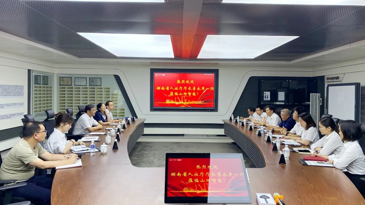 湖南省人社厅厅长李永军调研币游国际智能