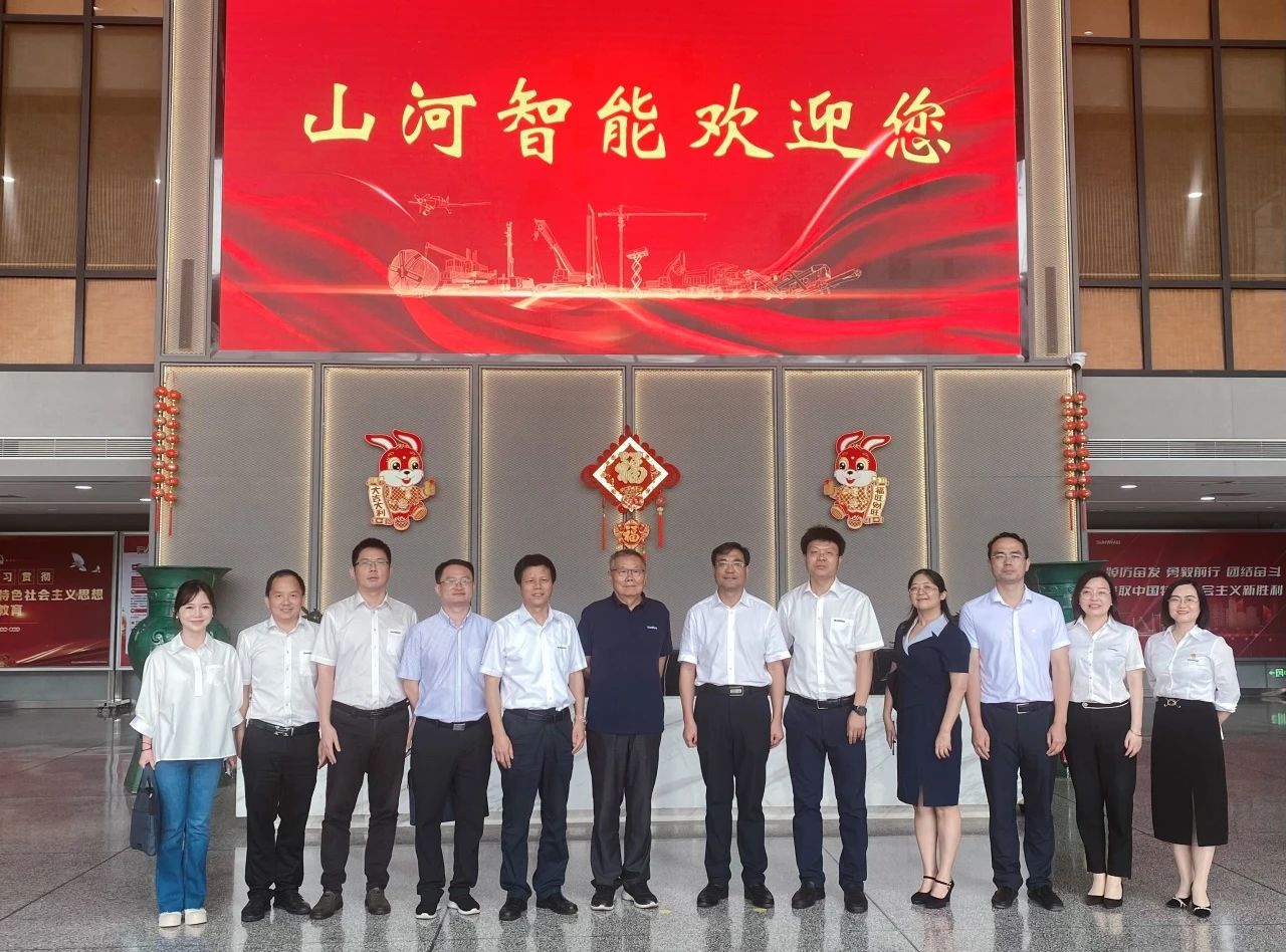 湖南省人社厅厅长李永军调研币游国际智能