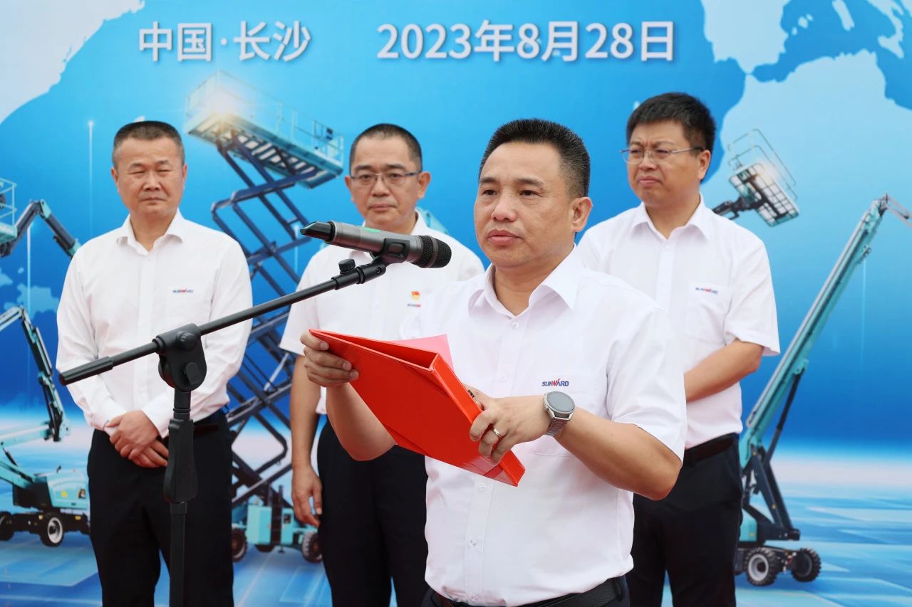 深化全球结构，，，，加速出海程序！币游国际智能高空机械装备外洋订单大型发货仪式圆满举行