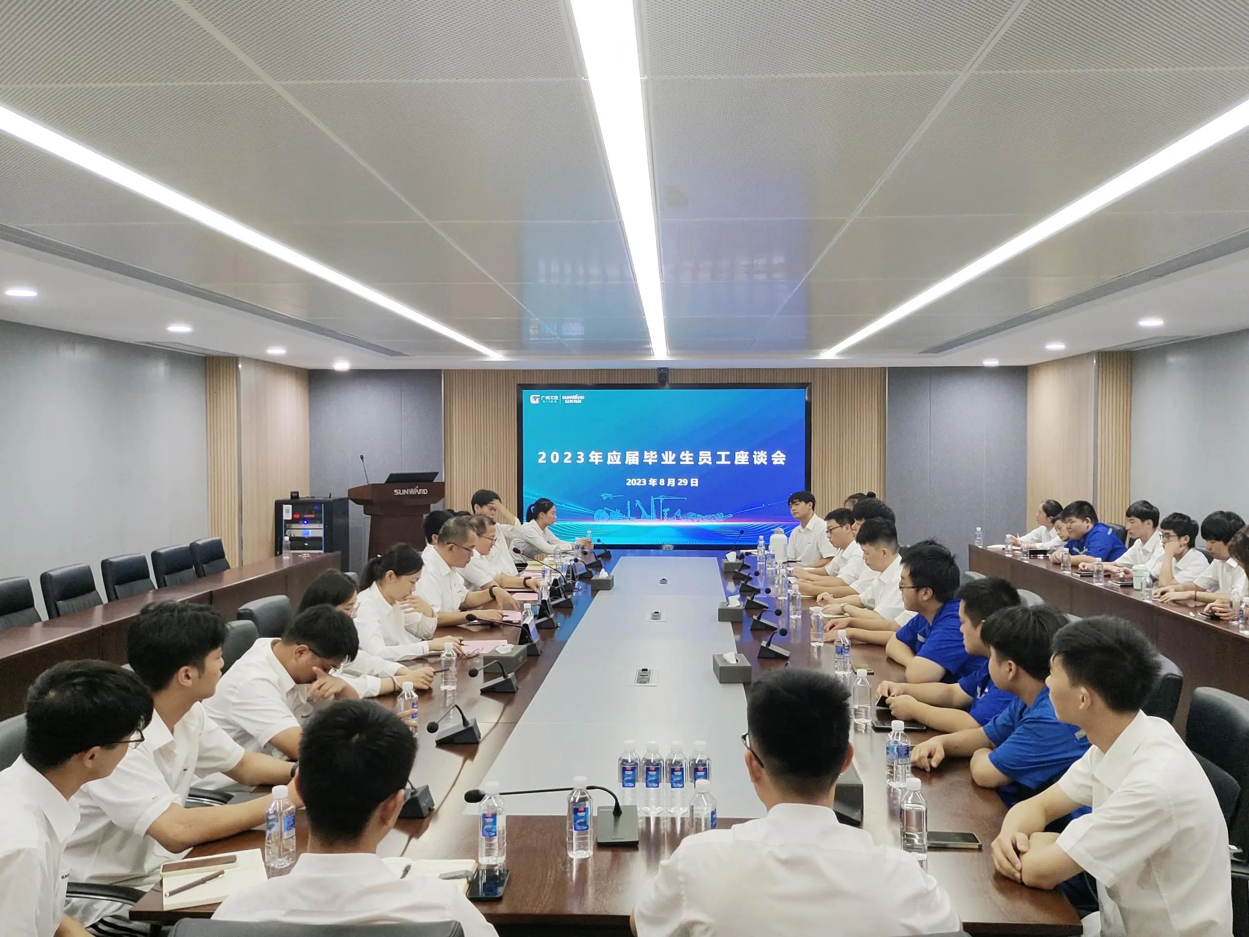 泛论心声，，，，，，共话未来！这场应届结业生员工座谈会，，，，，，很暖，，，，，，很知心！