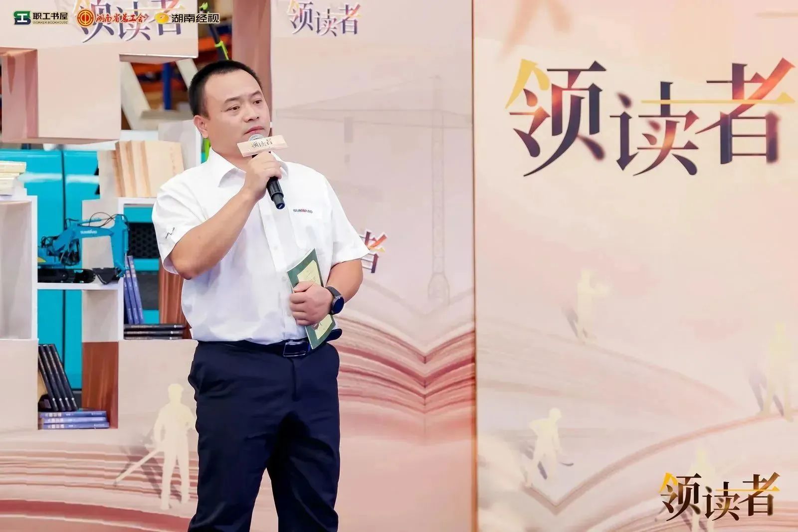阅享天下，，，智造未来！大型直播节目《领读者》长沙智能制造专场在币游国际工业城举行