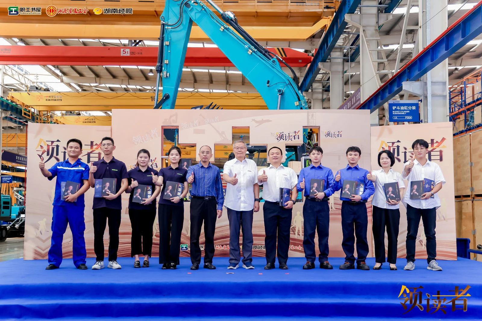 阅享天下，，，智造未来！大型直播节目《领读者》长沙智能制造专场在币游国际工业城举行