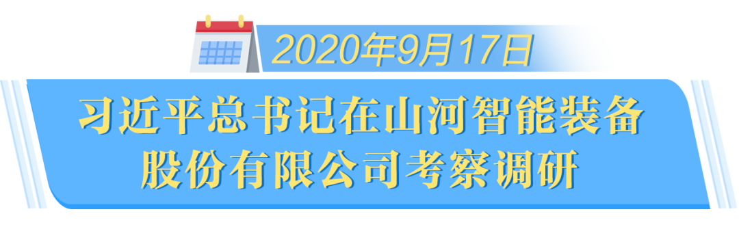 在“三个高地”建设座谈会上，，，，，币游国际智能呈上精彩答卷