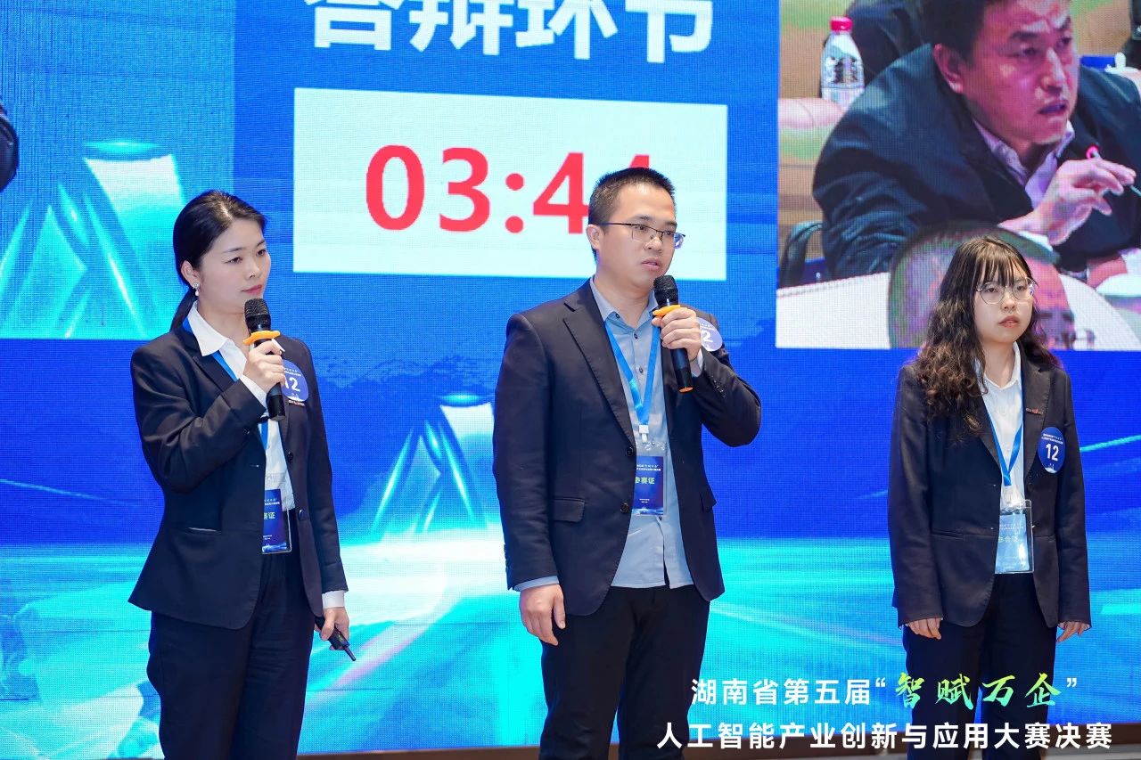 币游国际智能斩获“智赋万企”人工智能大赛树模性应用场景大奖